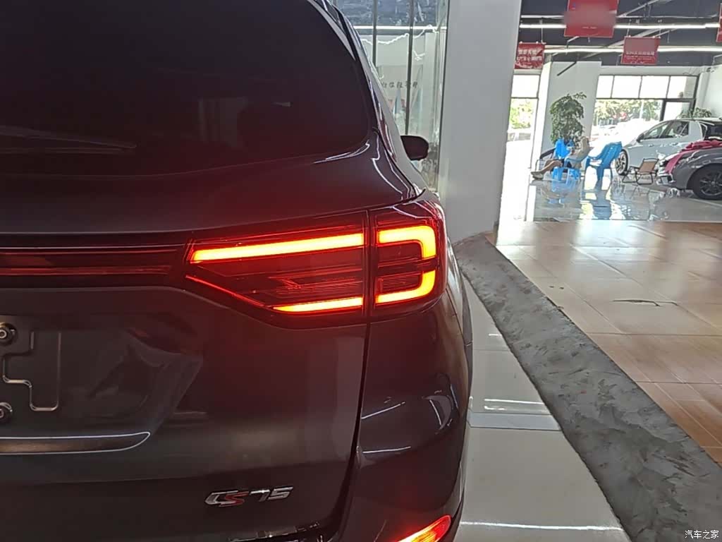 Changan CS75, 2023 8