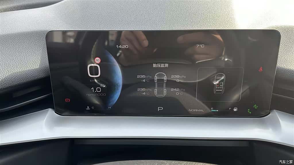 Haval H6, 2021 20