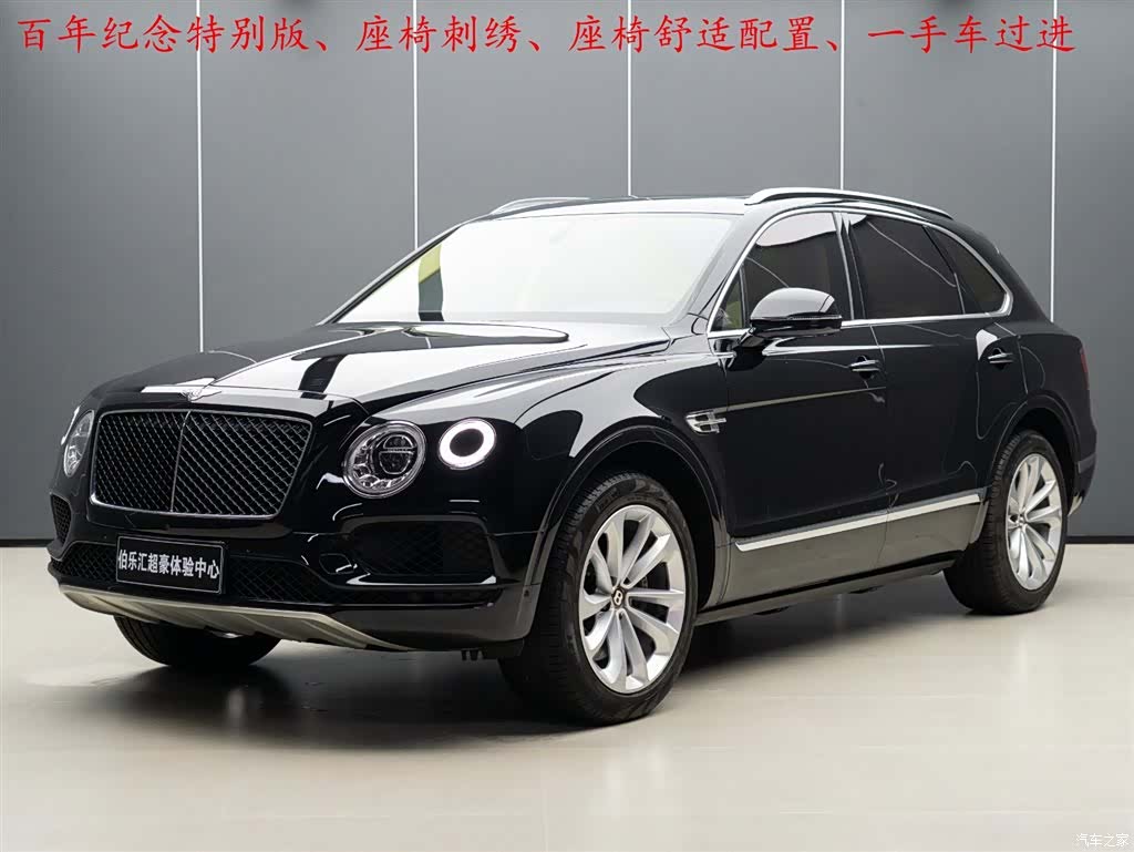 Bentley Bentayga, 2020 2
