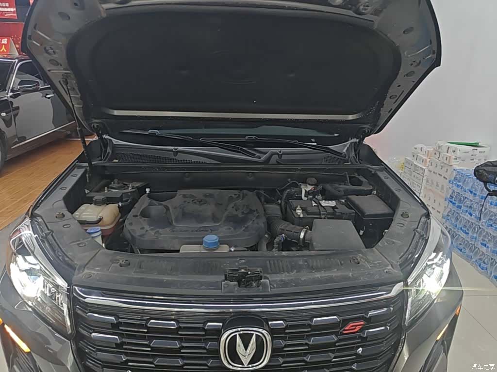 Changan CS75, 2023 20