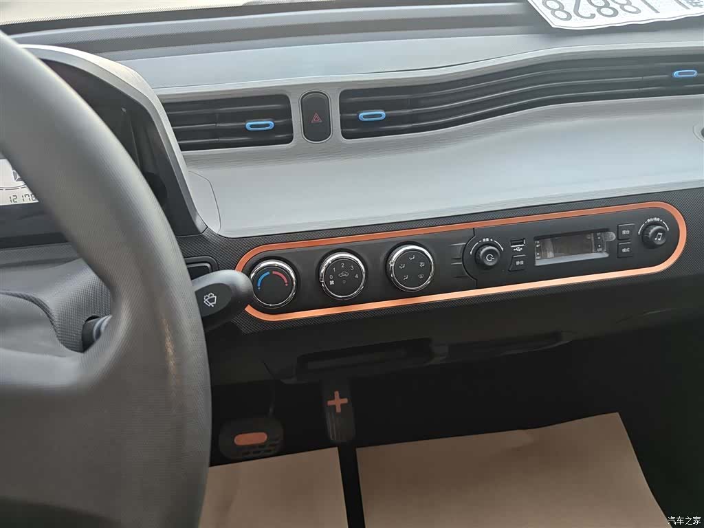 Wuling MINIEV, 2023 13