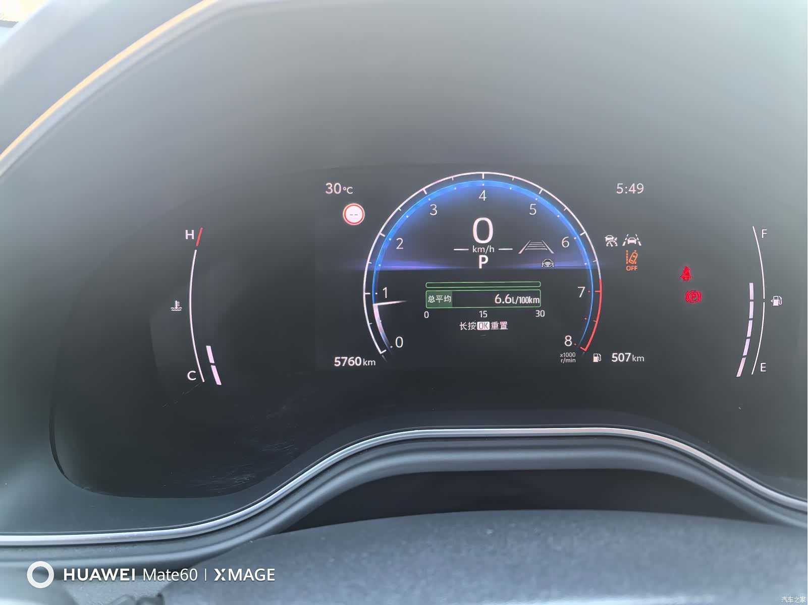Toyota Avalon, 2026 8