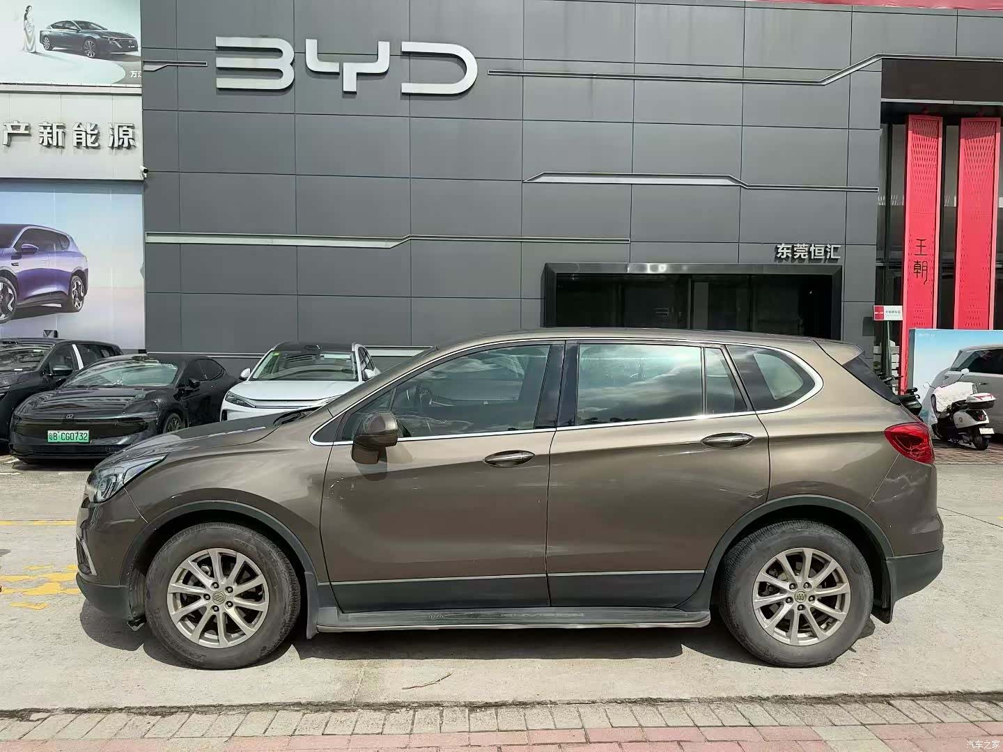 Buick Envision Plus, 2015 3