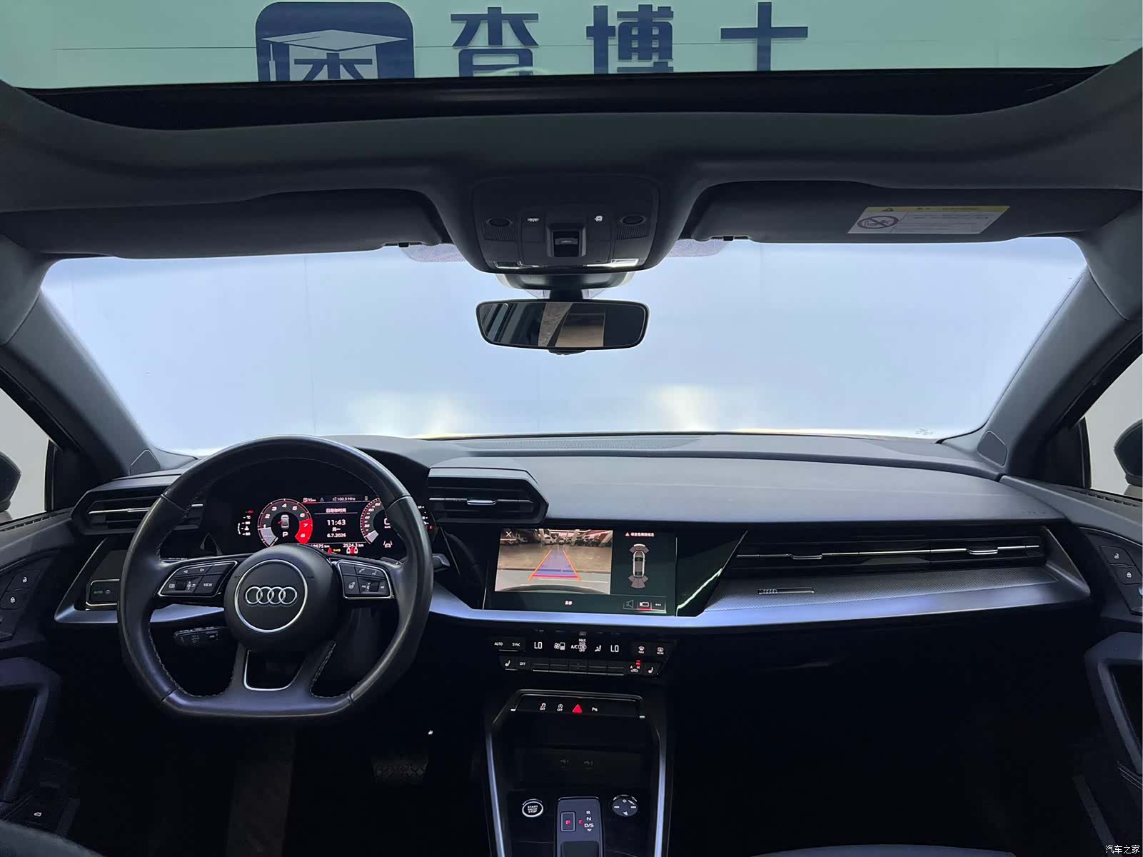 Audi A3, 2023 13