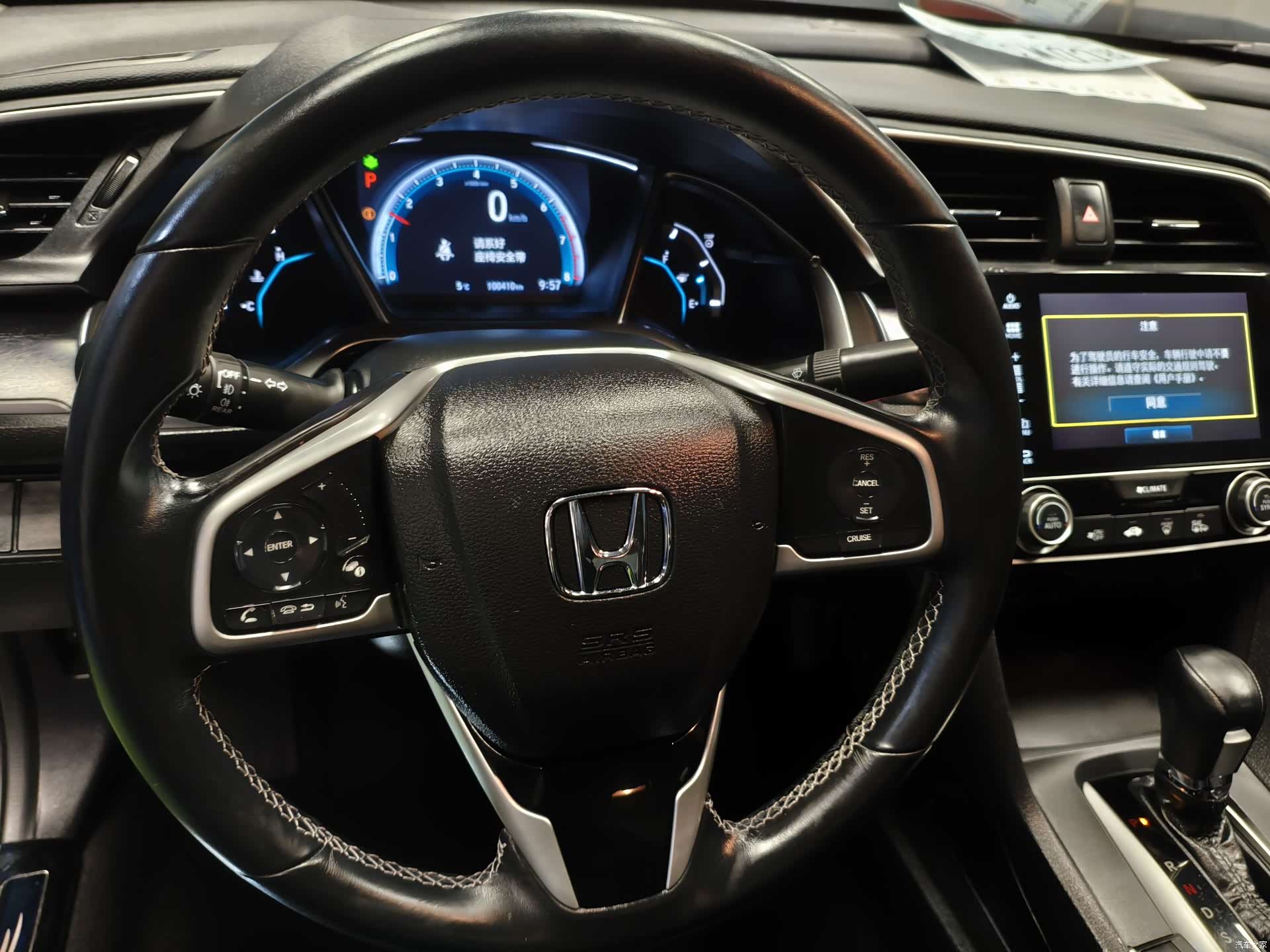 Honda Civic, 2018 7