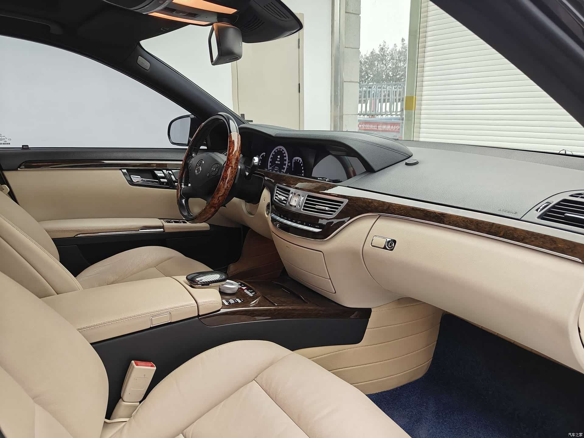 Mercedes-Benz S-Class, 2011 14