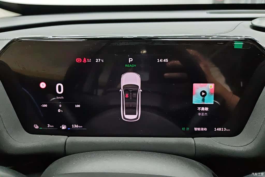 Haval Hi4, 2025 14