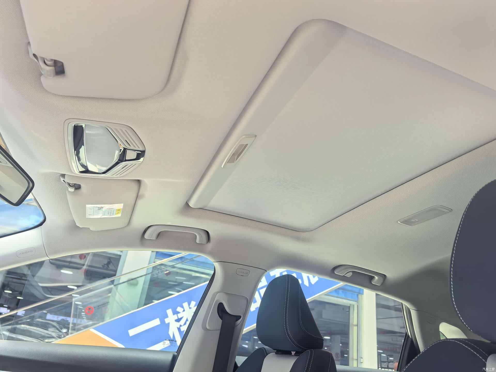 Geely Emgrand, 2023 10