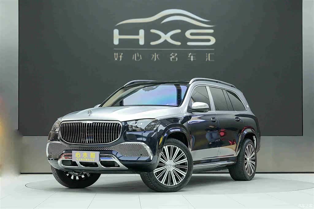 Maybach GLS, 2021 1