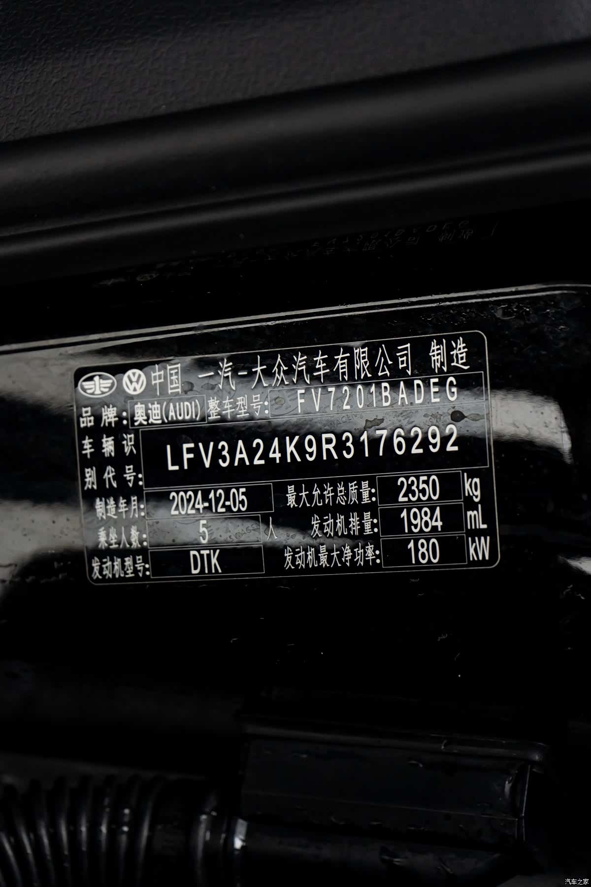 Audi A6L, 2025 22