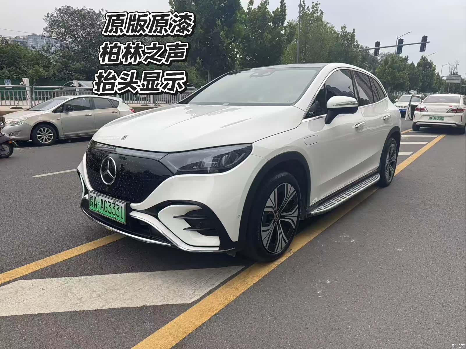 Mercedes-Benz EQE, 2023 1