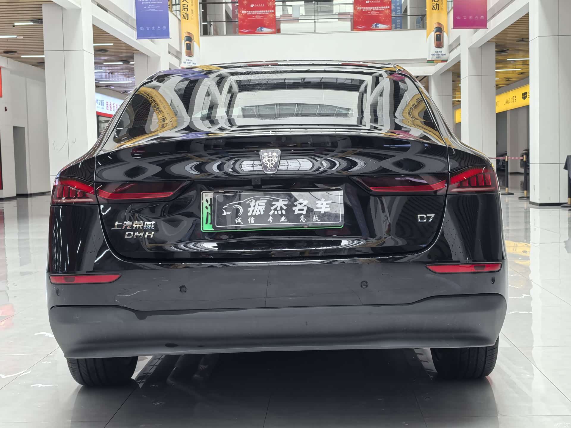 Roewe D7, 2024 14