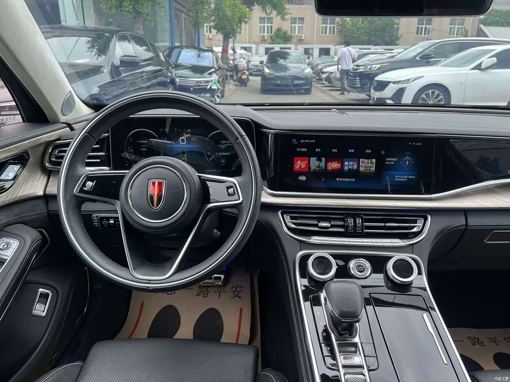 Hongqi H9, 2021 30