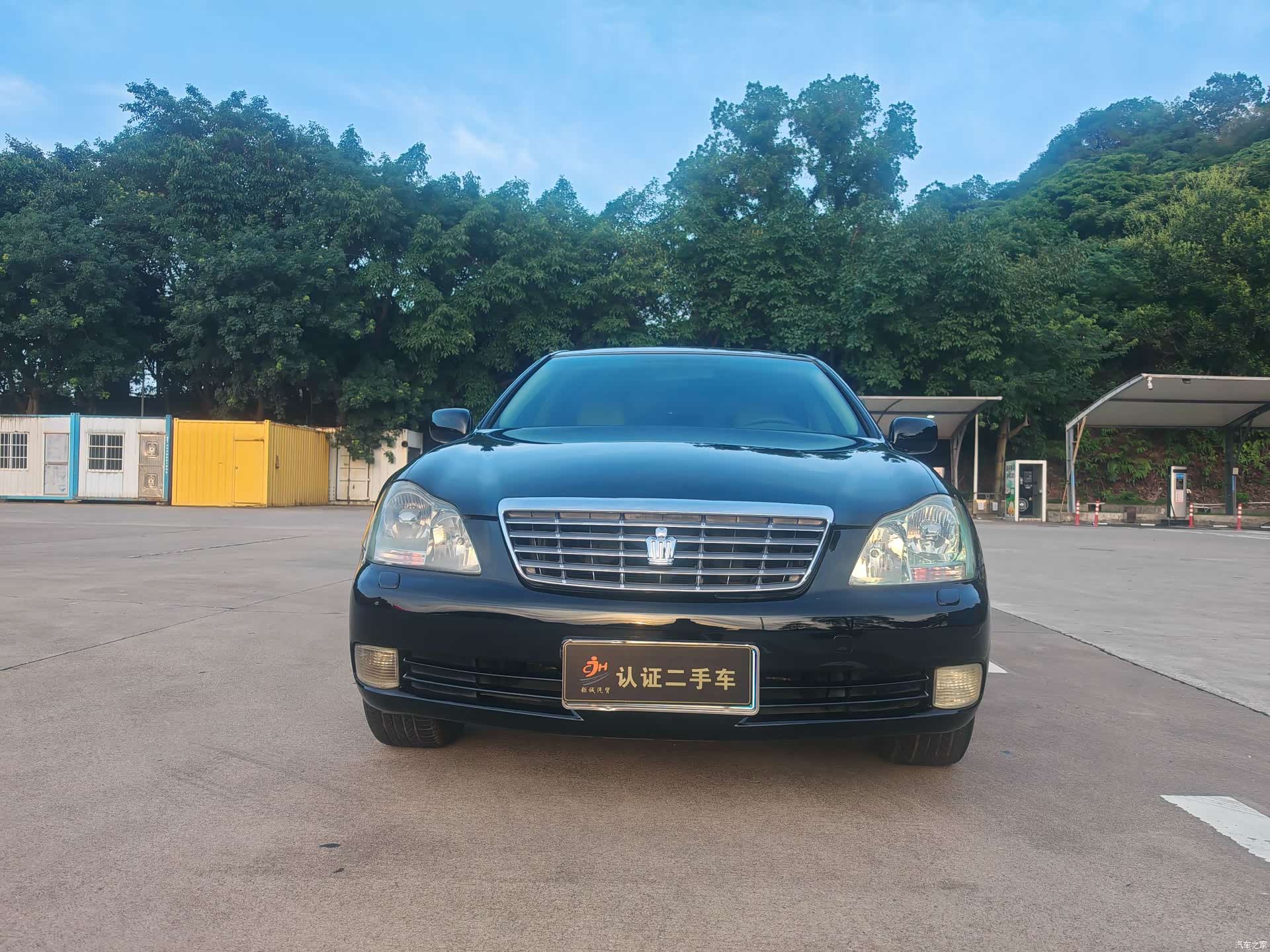 Toyota Crown, 2005 2