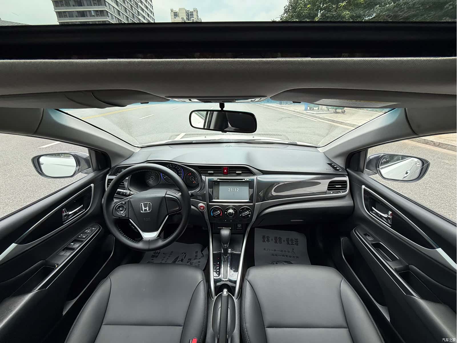 Honda Crider, 2015 12