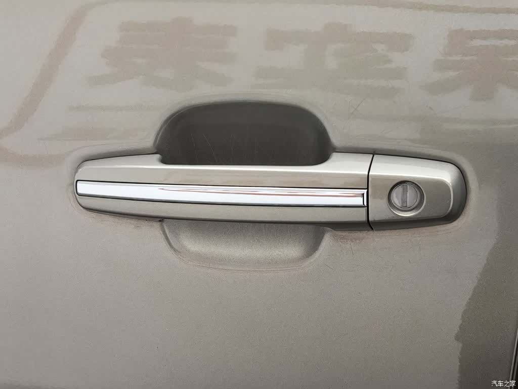 Chery 3, 2017 18