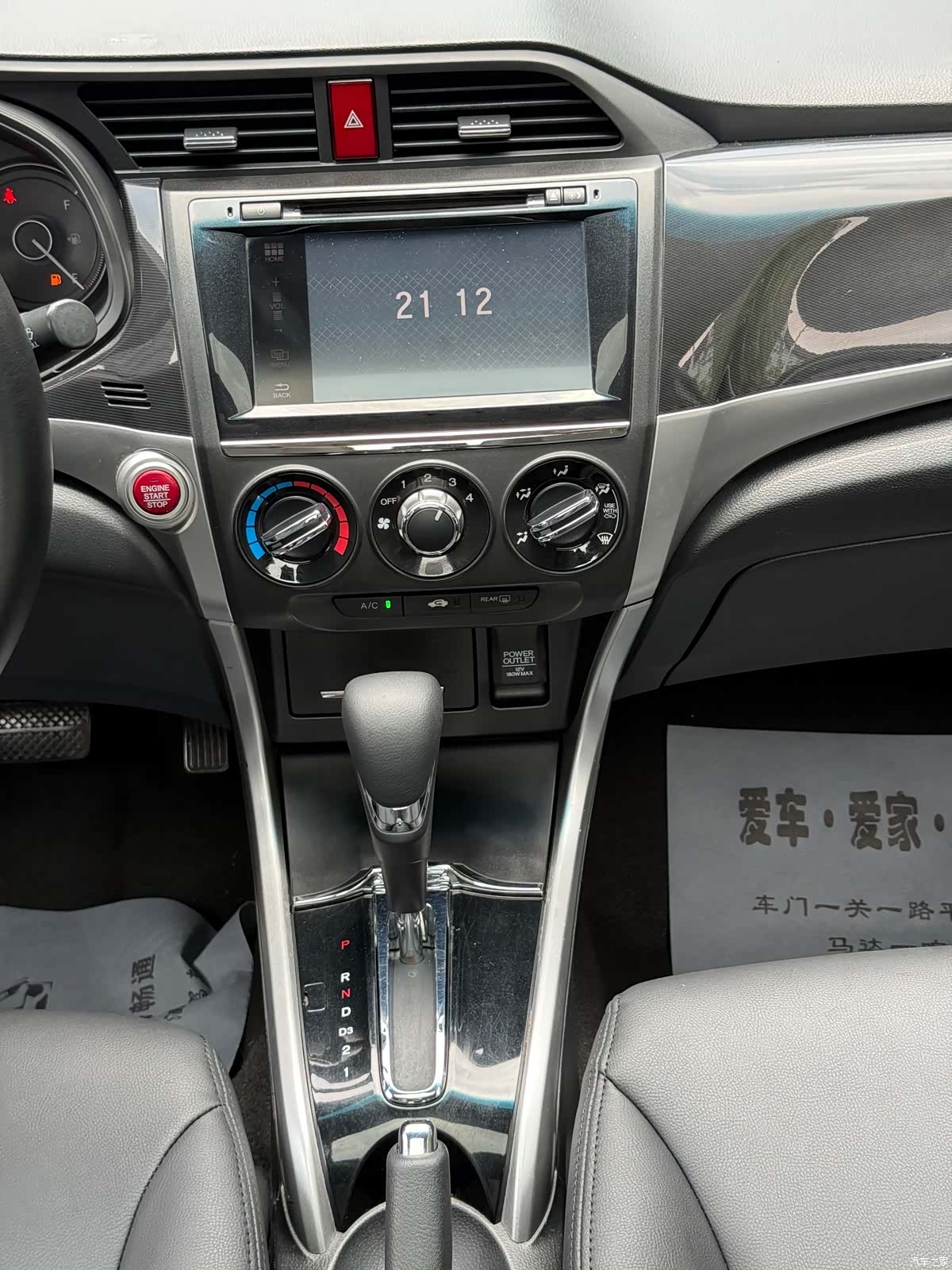 Honda Crider, 2015 14