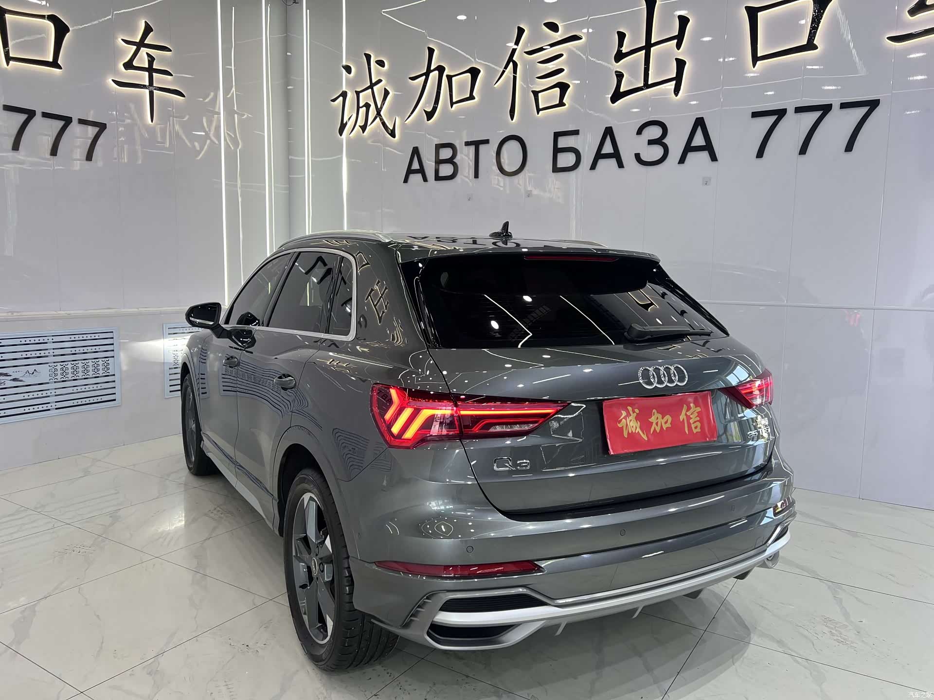 Audi Q3, 2022 4