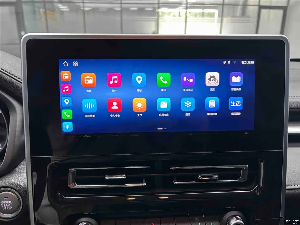 Haval M6, 2024 6