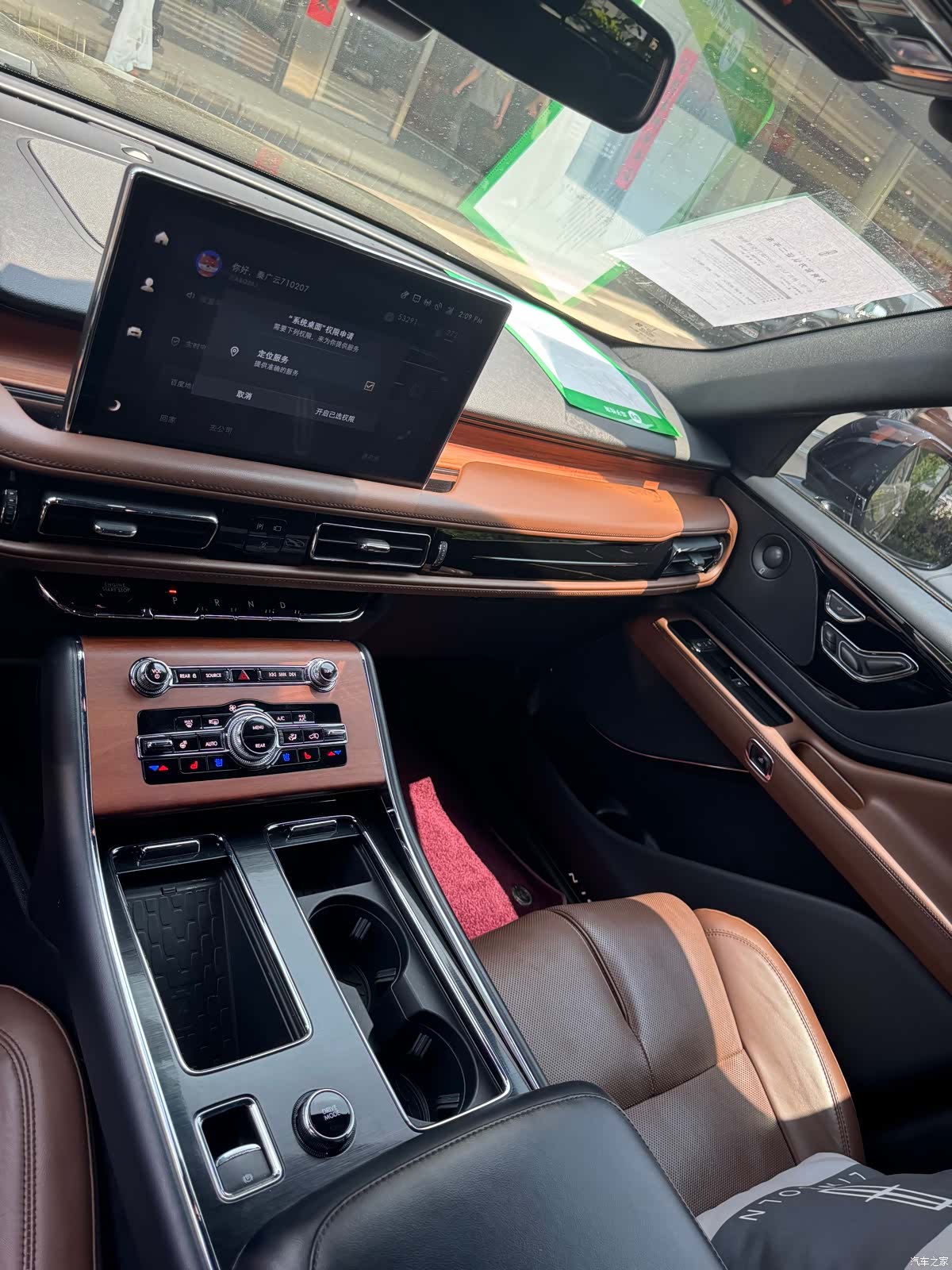Lincoln Aviator, 2022 32