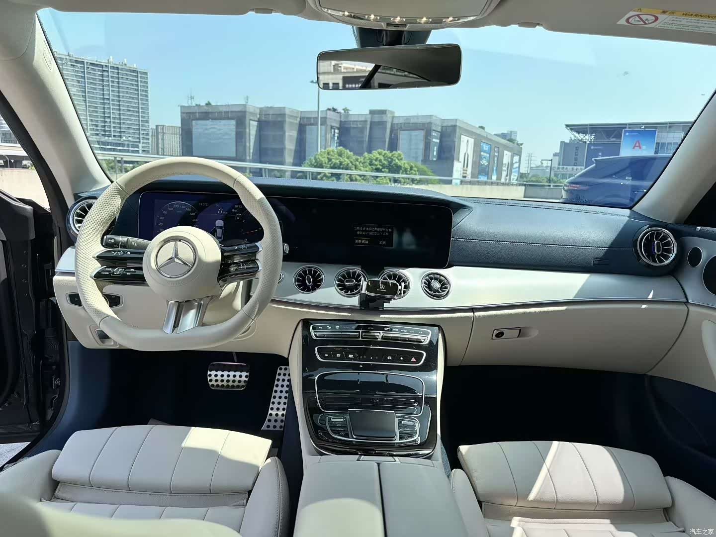 Mercedes-Benz E-Class, 2023 10