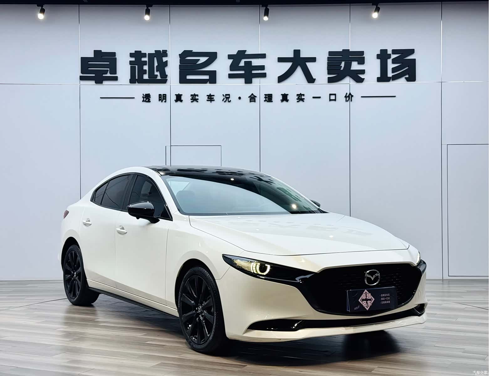 Mazda Mazda3, 2022 3