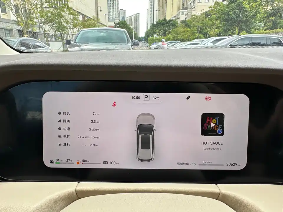 AITO Ask the world M7