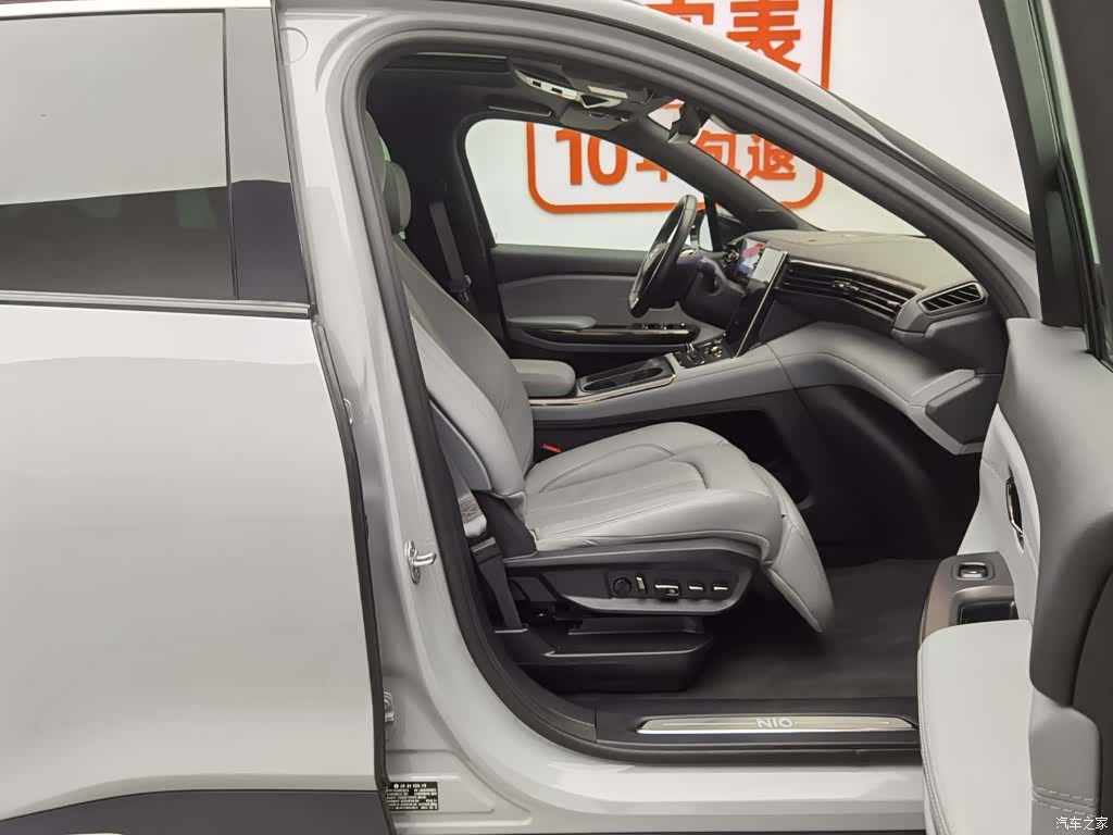 NIO ES6, 2021 23
