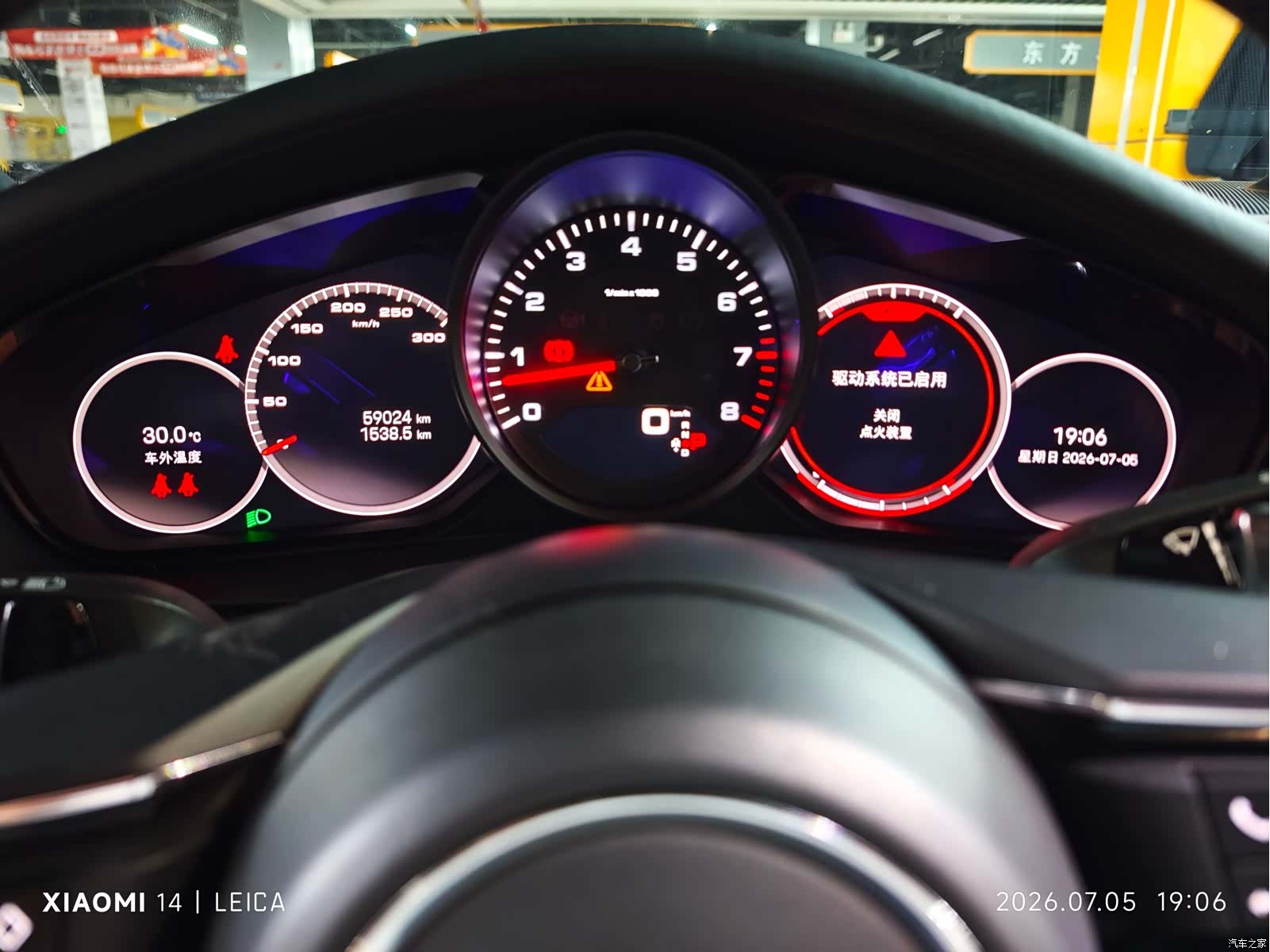 Porsche Panamera, 2023 13