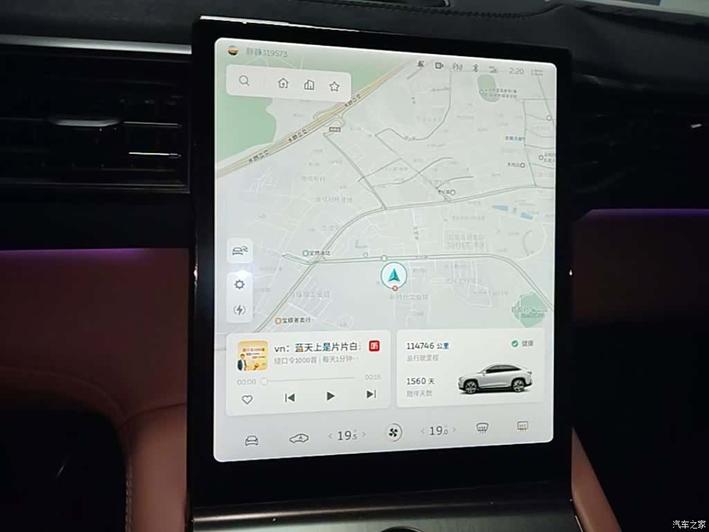 NIO EC6, 2022 13