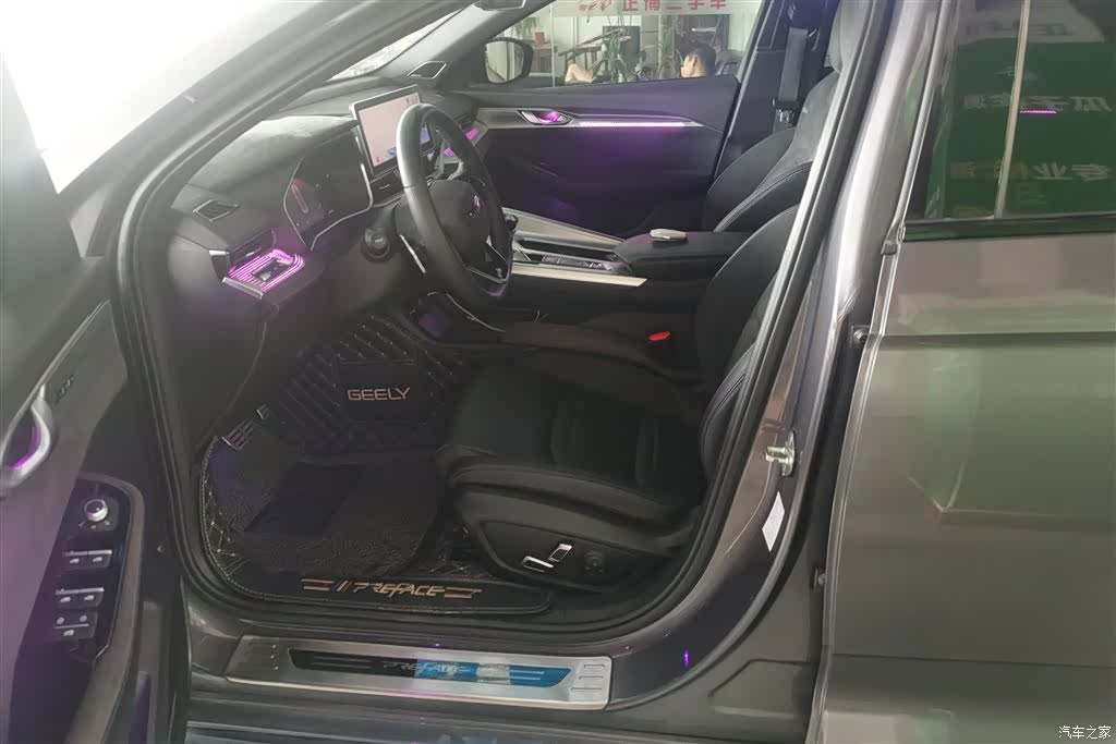 Geely Preface, 2024 9