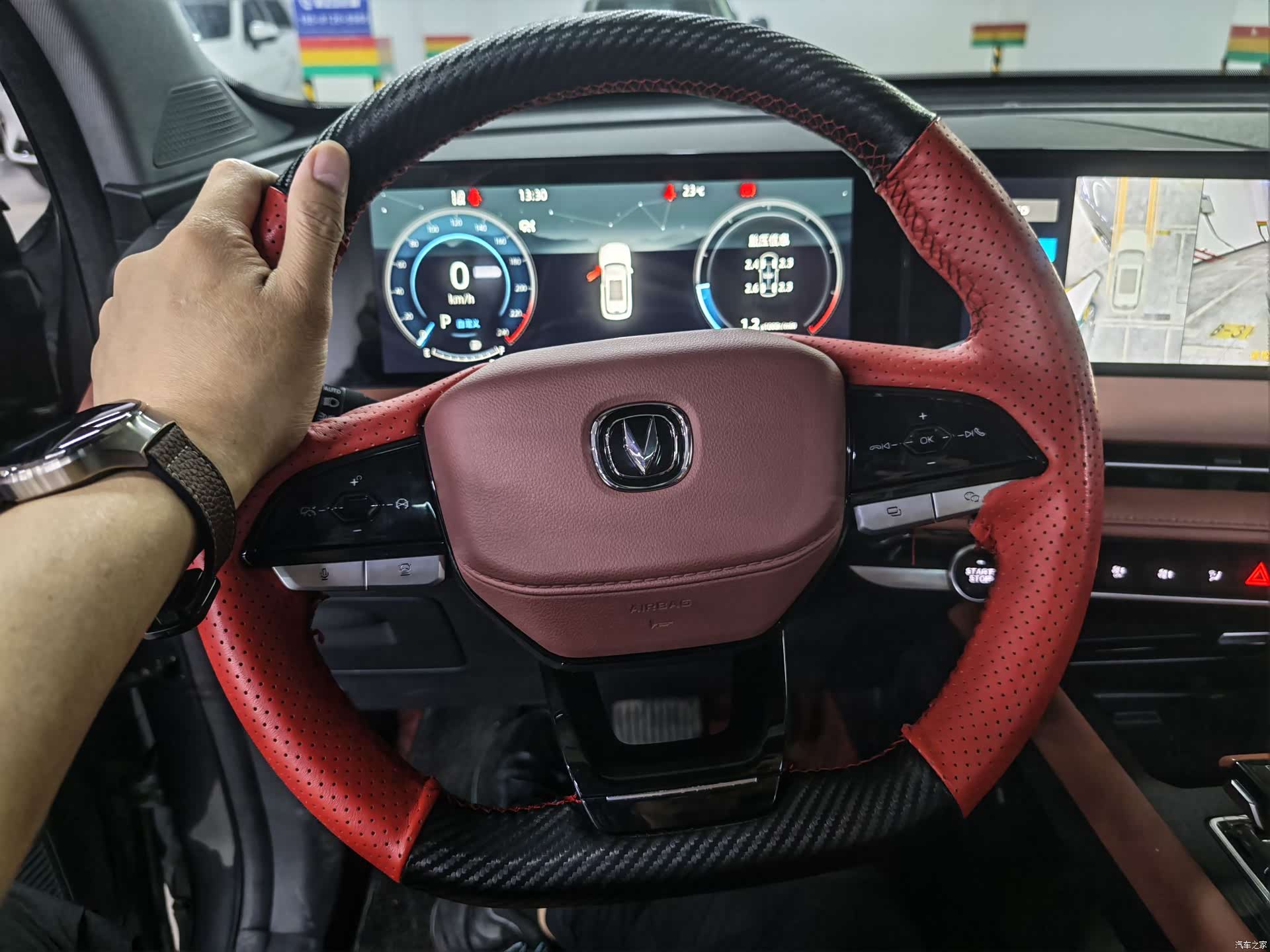 Changan CS75, 2024 19
