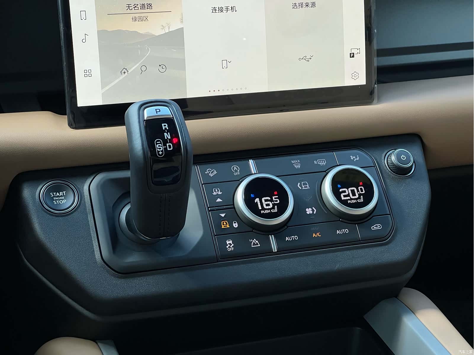 Land Rover Defender, 2026 15
