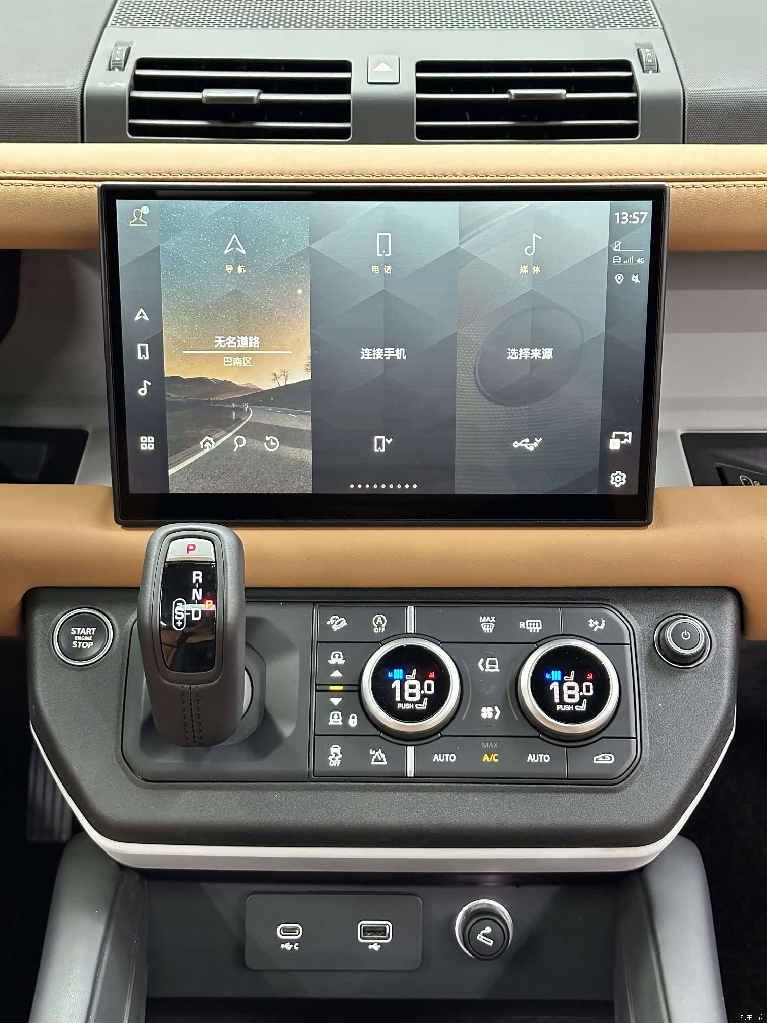 Land Rover Defender, 2024 19