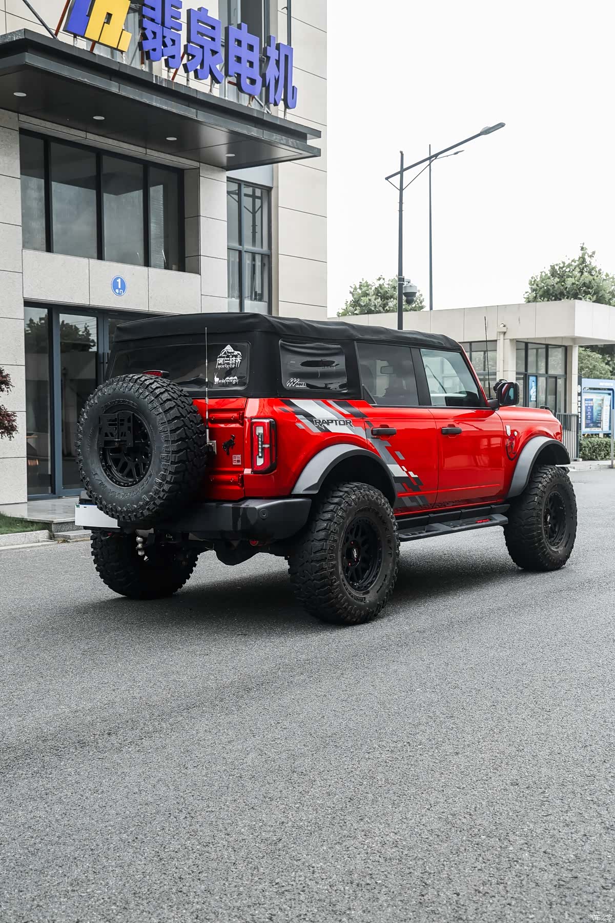 BroncoLieMa Bronco, 2023 9