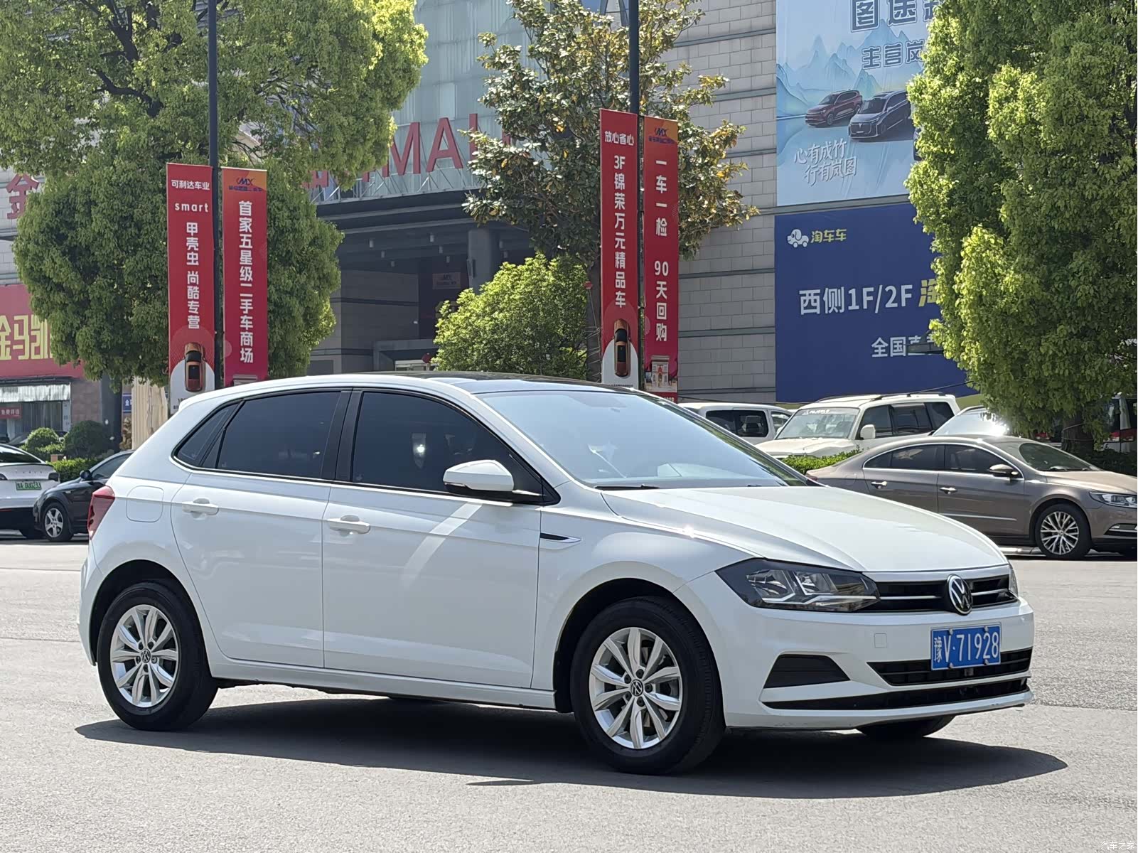 Volkswagen Polo, 2023 3