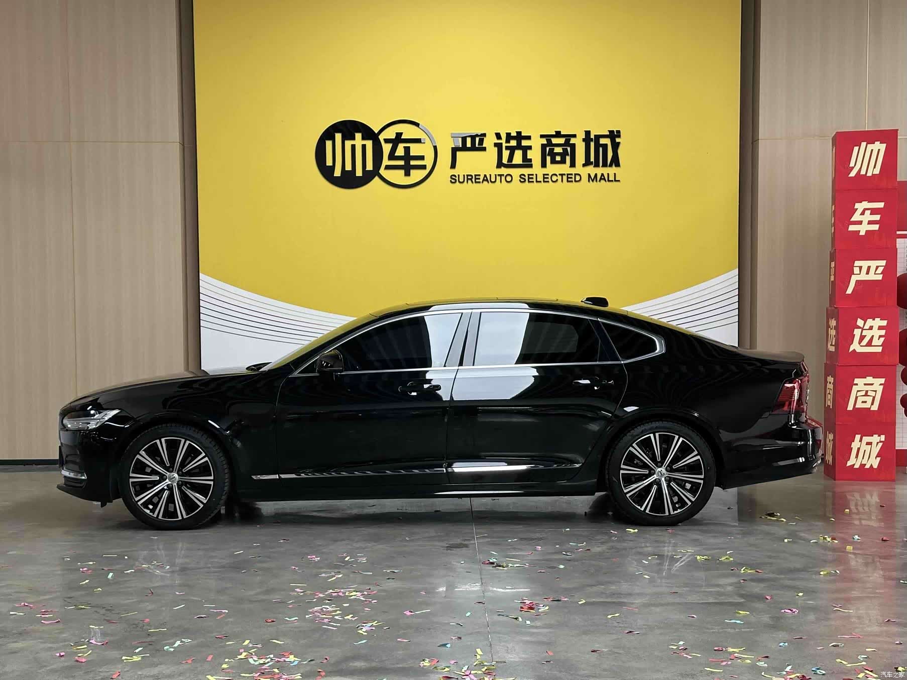 Volvo S90, 2024 4