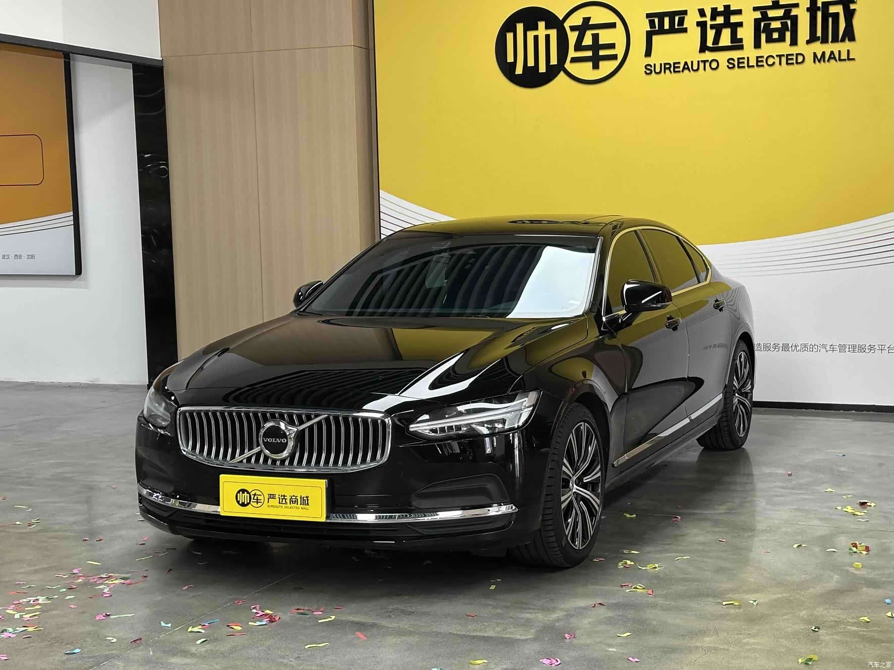 Volvo S90