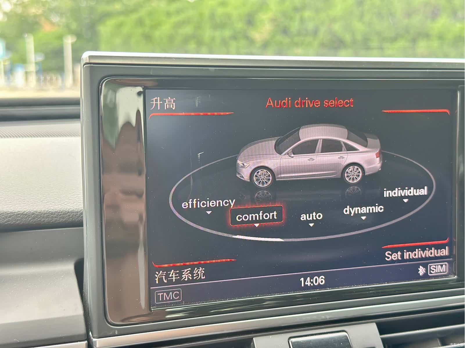 Audi A6L, 2012 28
