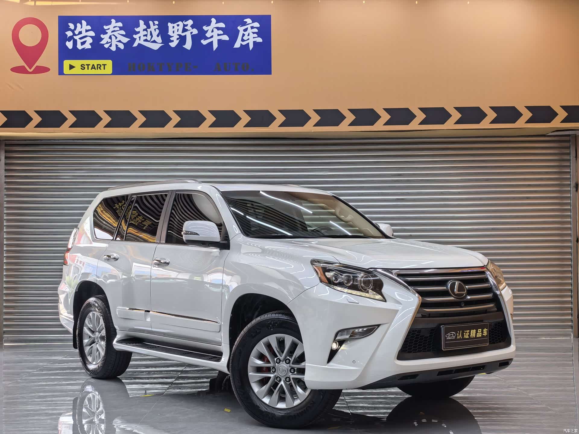 Lexus GX, 2016 3