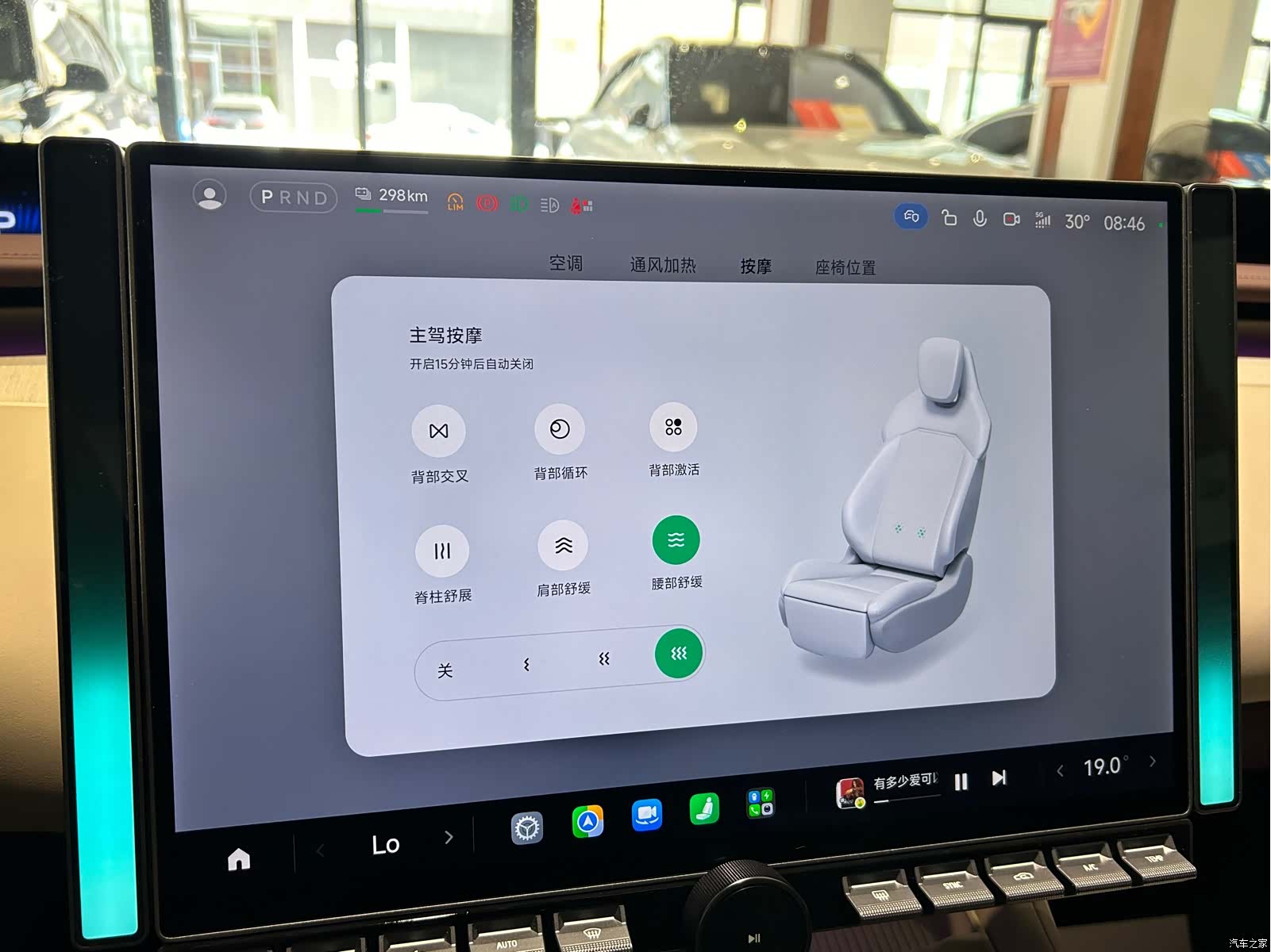 Xiaomi YU7, 2026 20