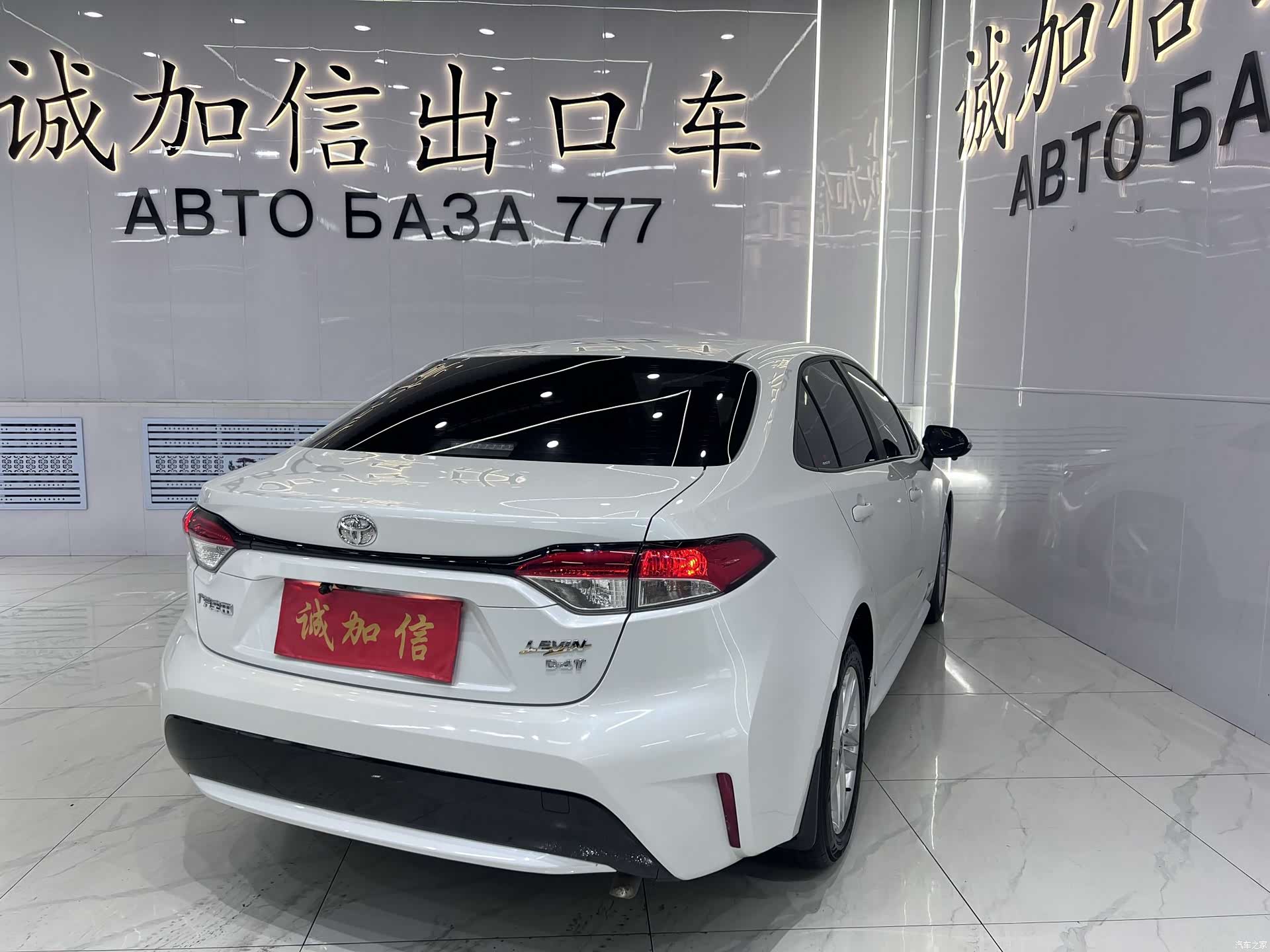 Toyota Levin, 2022 6