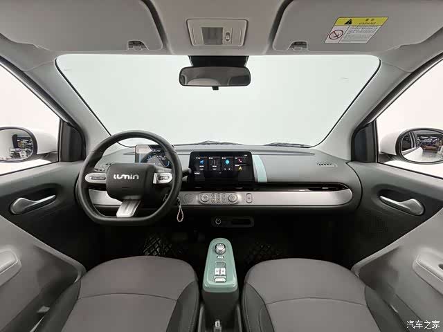 Changan Lumin, 2025 6