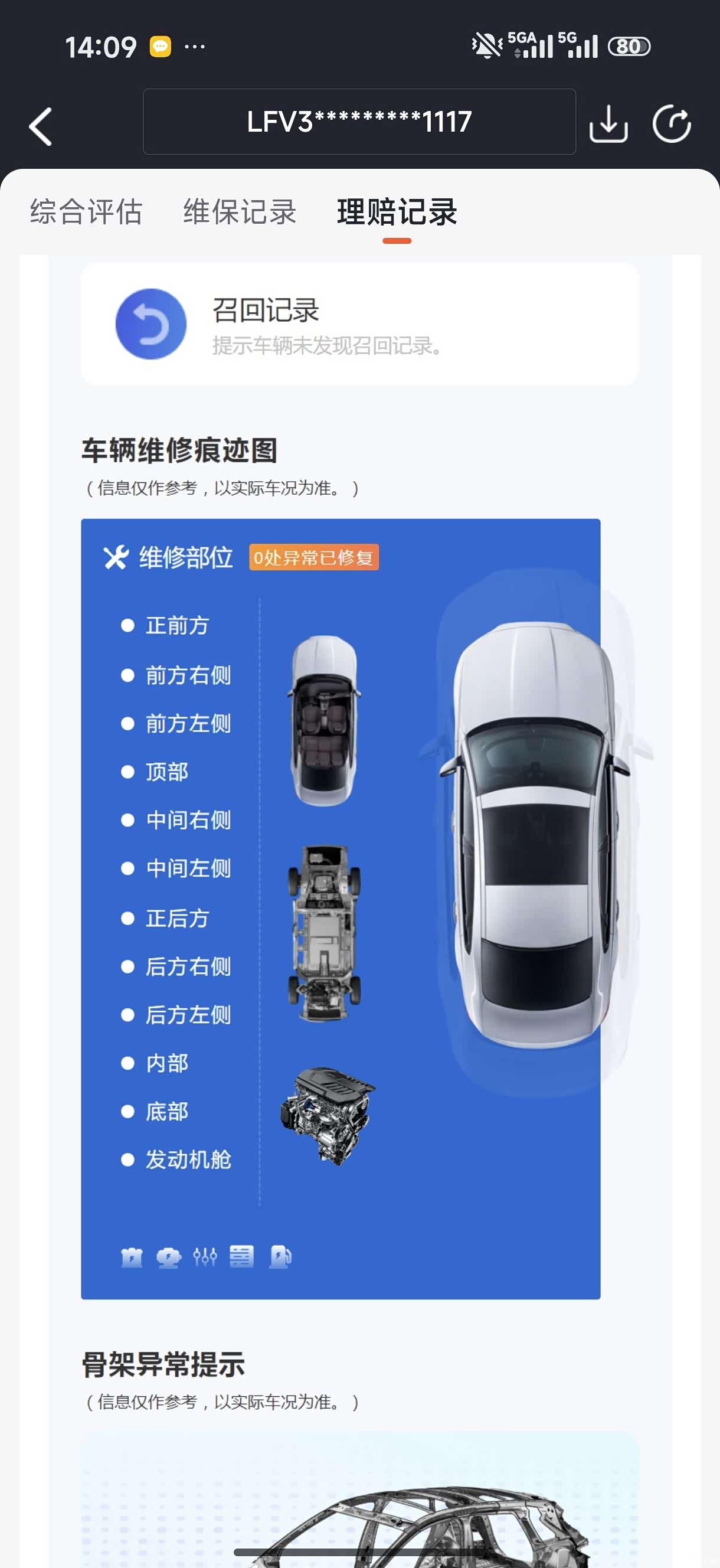 Audi A5, 2025 2