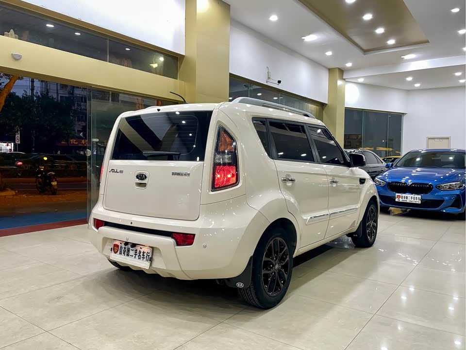 Kia Xiuer