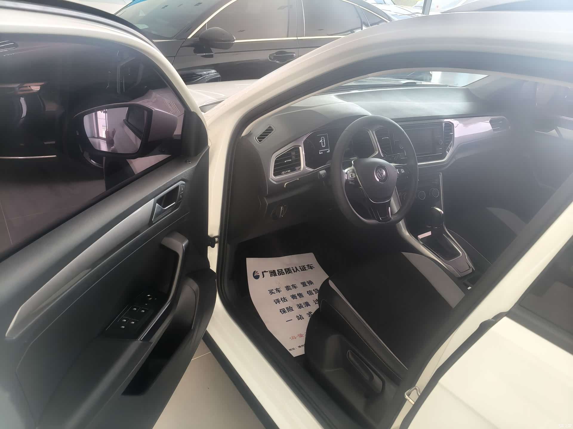 Volkswagen T-ROC, 2020 2