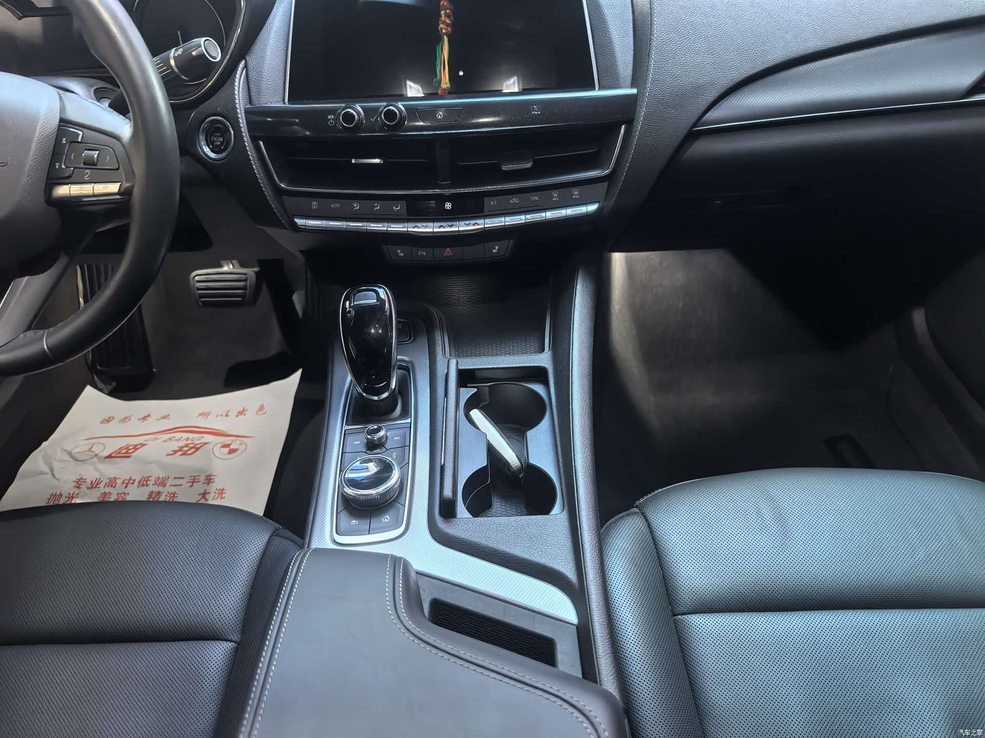 Cadillac CT5, 2021 7