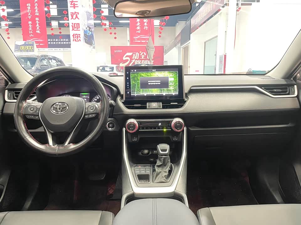 Toyota Wilanda
