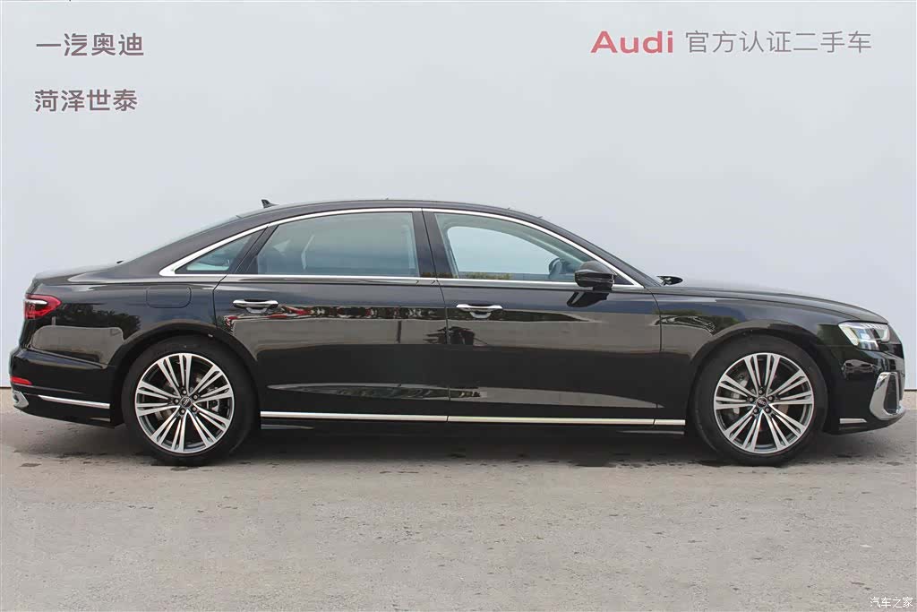 Audi A8L, 2023 3