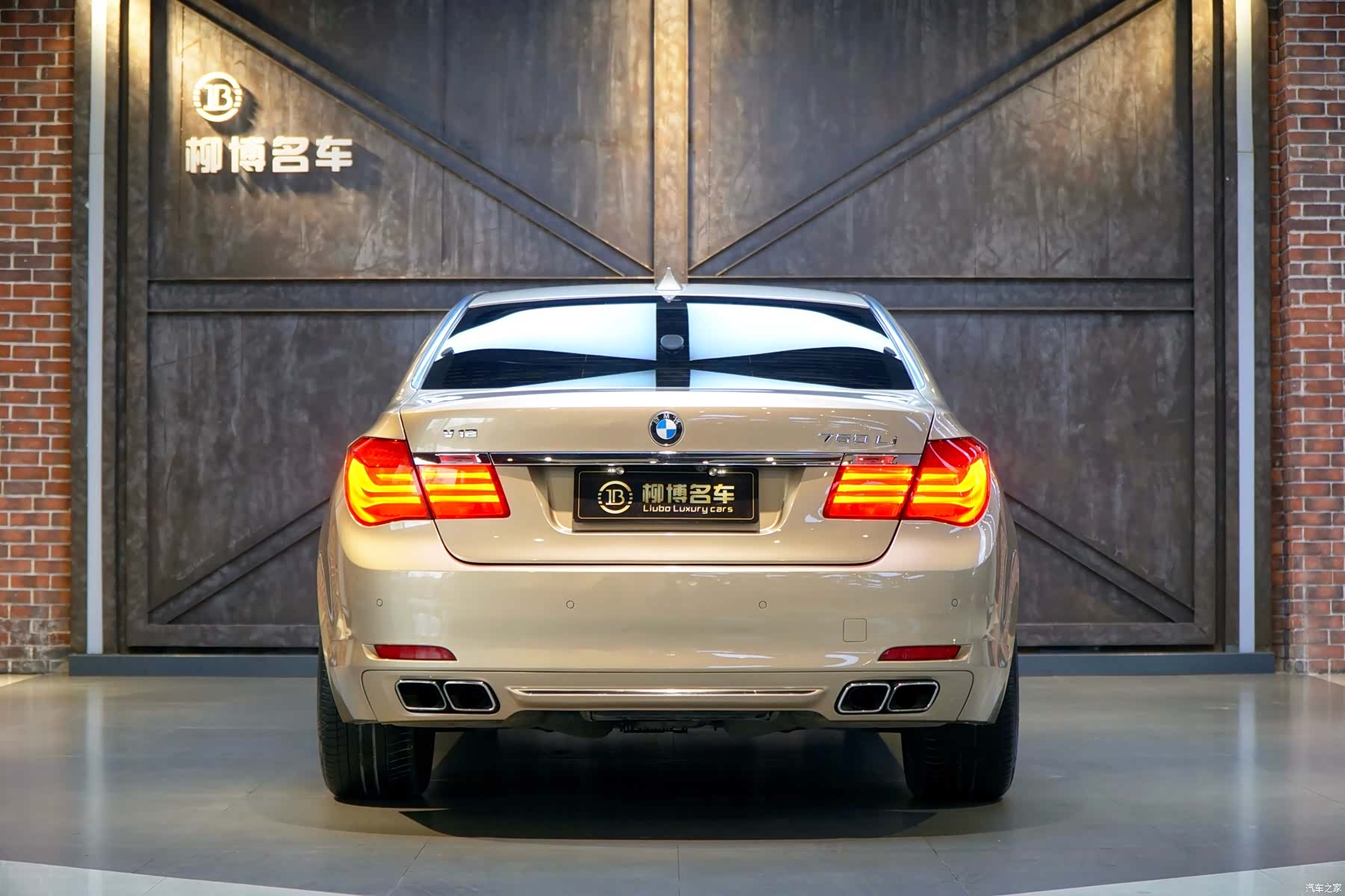 BMW 7 Series, 2012 3